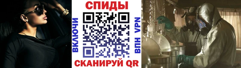 blacksprut вход  мориарти какой сайт  АМФ VHQ  где продают наркотики  Саянск 