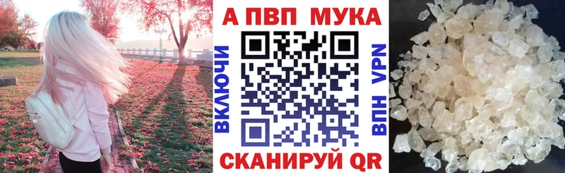 МЕГА зеркало  Саянск  Alpha PVP мука  где купить наркоту 