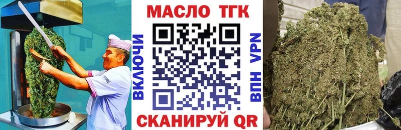 наркошоп  Саянск  Canna-Cookies конопля 