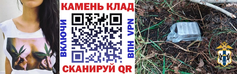 ГАШ hashish  Саянск 