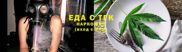 бошки Пересвет