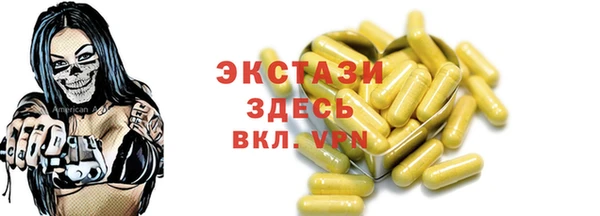 бошки Пересвет