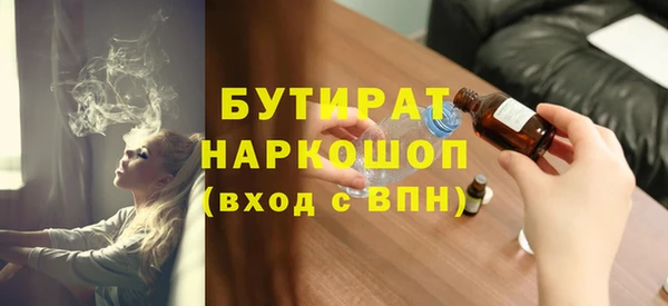 бошки Пересвет