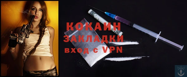 COCAINE Переславль-Залесский