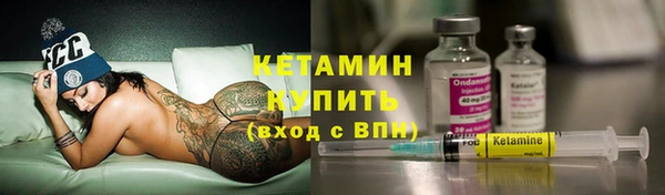 бутират Северо-Курильск