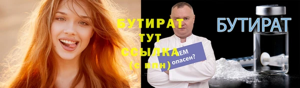 бошки Пересвет