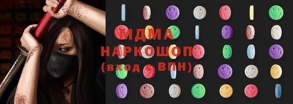бошки Пересвет
