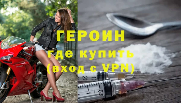 кокаин перу Осташков