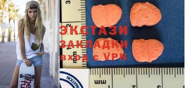 мдпв Осинники