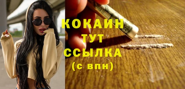 COCAINE Переславль-Залесский