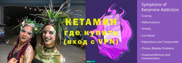 мдпв Осинники