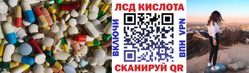 Лсд 25 экстази кислота  гидра как войти  Саянск  купить закладку 