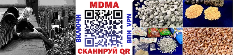 МДМА Molly  Саянск 