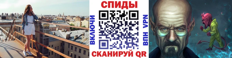 МЕТАМФЕТАМИН винт  что такое наркотик  blacksprut маркетплейс  Саянск 