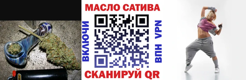 ТГК вейп  МЕГА вход  Саянск 
